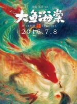伊人黄网